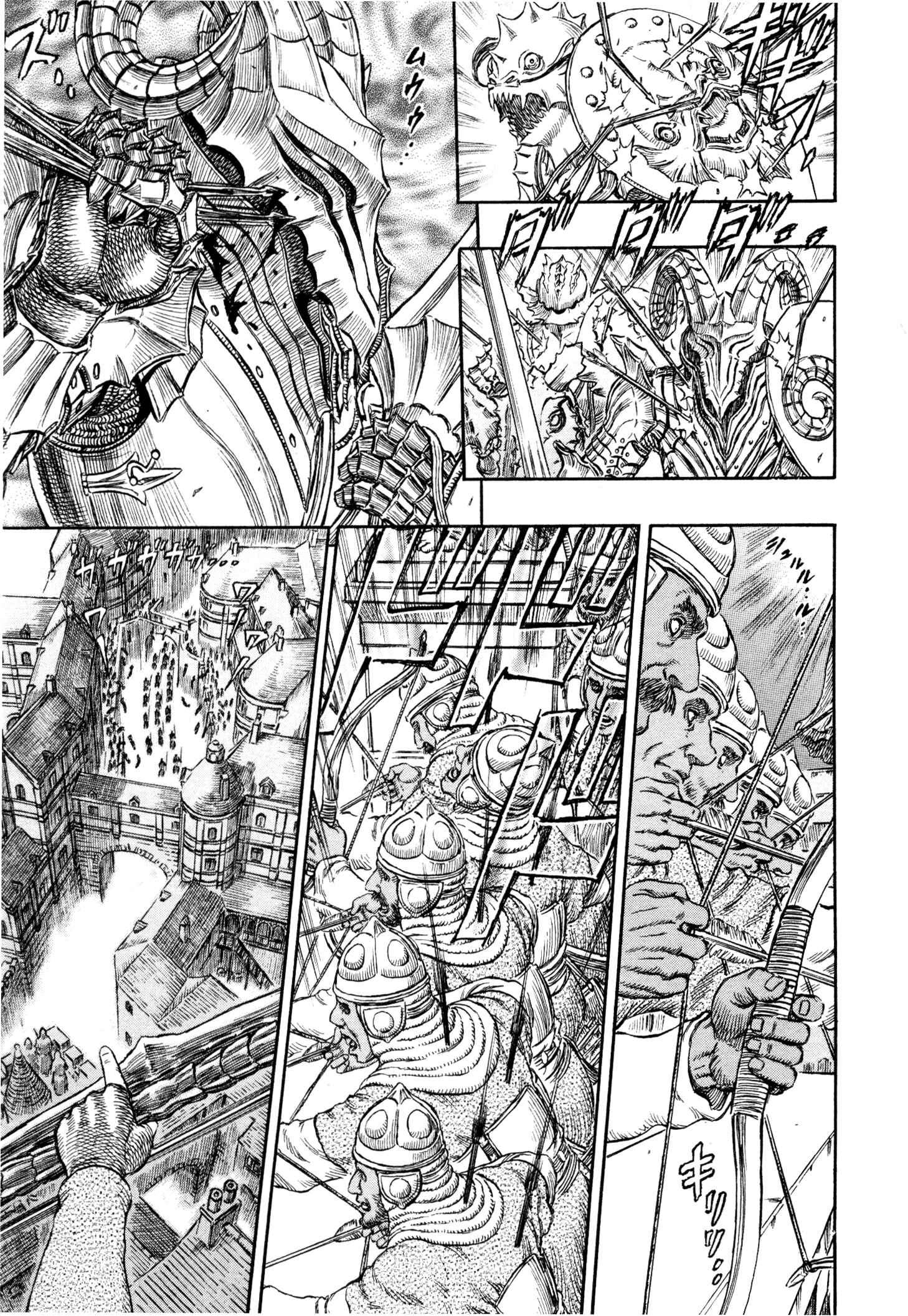 Page 9 Chapter 232 Berserk