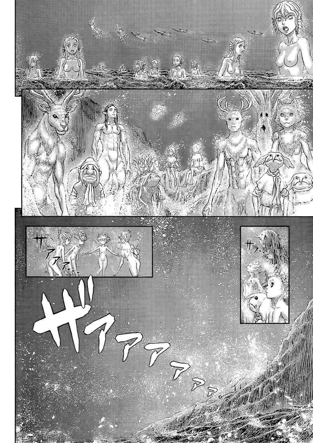 Page 13 Chapter 369 Berserk