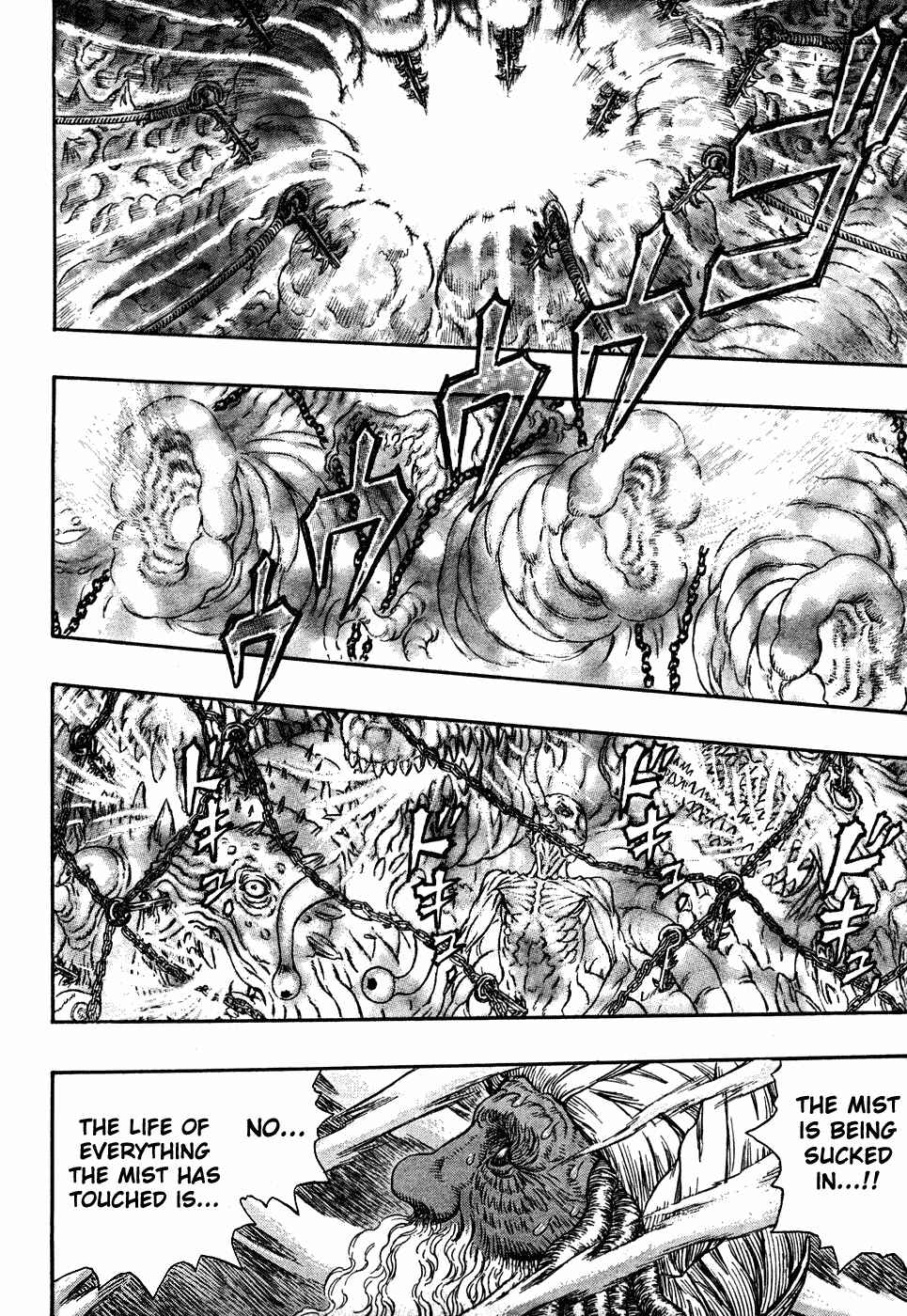 Page 15 Chapter 292 Berserk