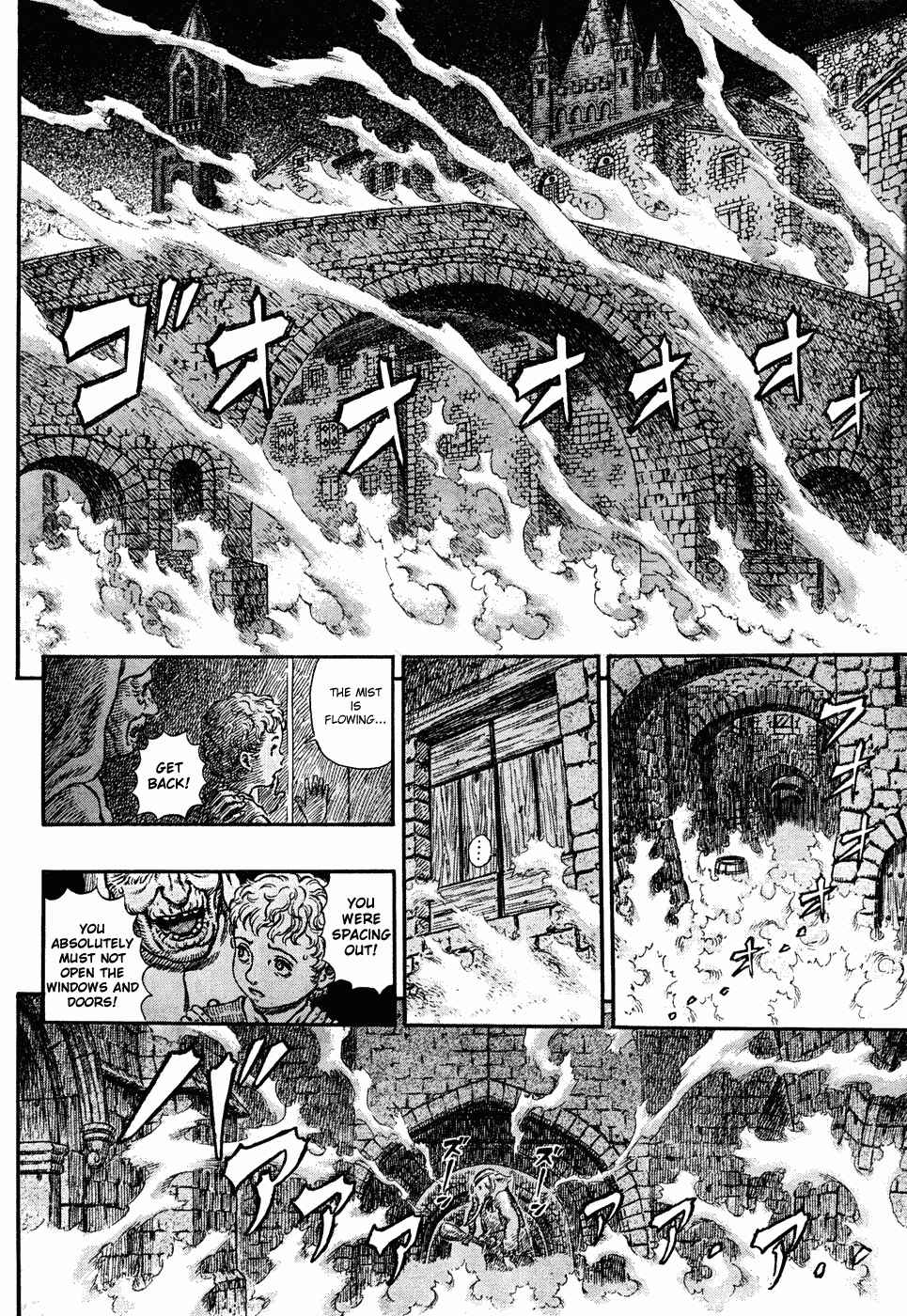 Page 8 Chapter 292 Berserk