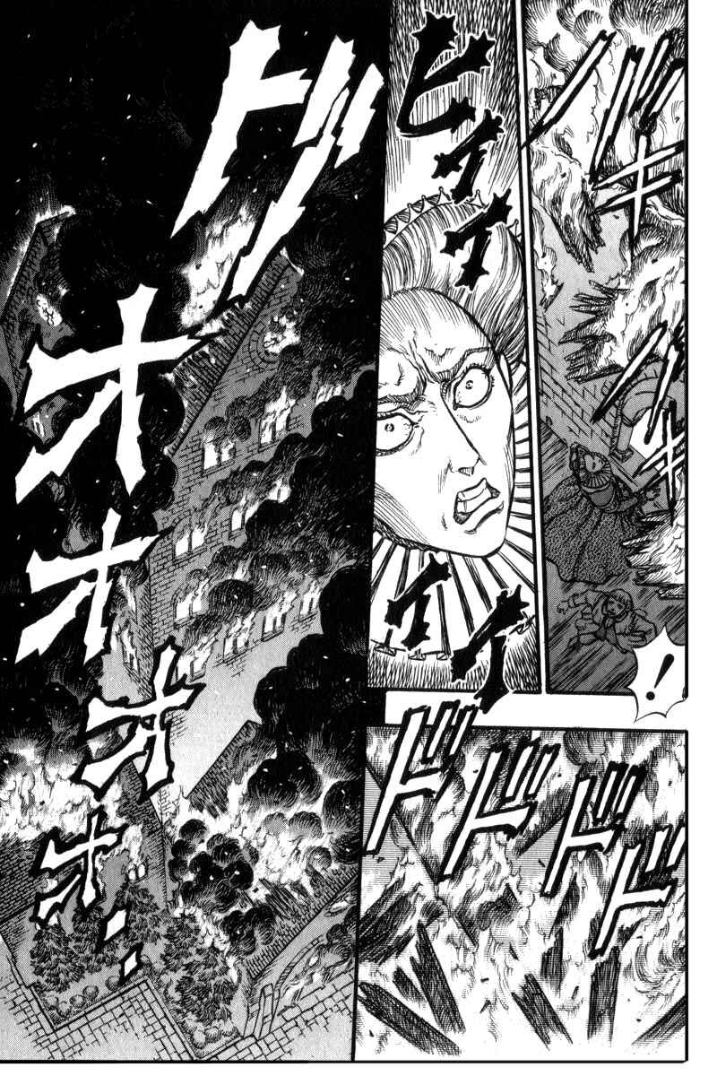 Page 7 Chapter 32 Berserk