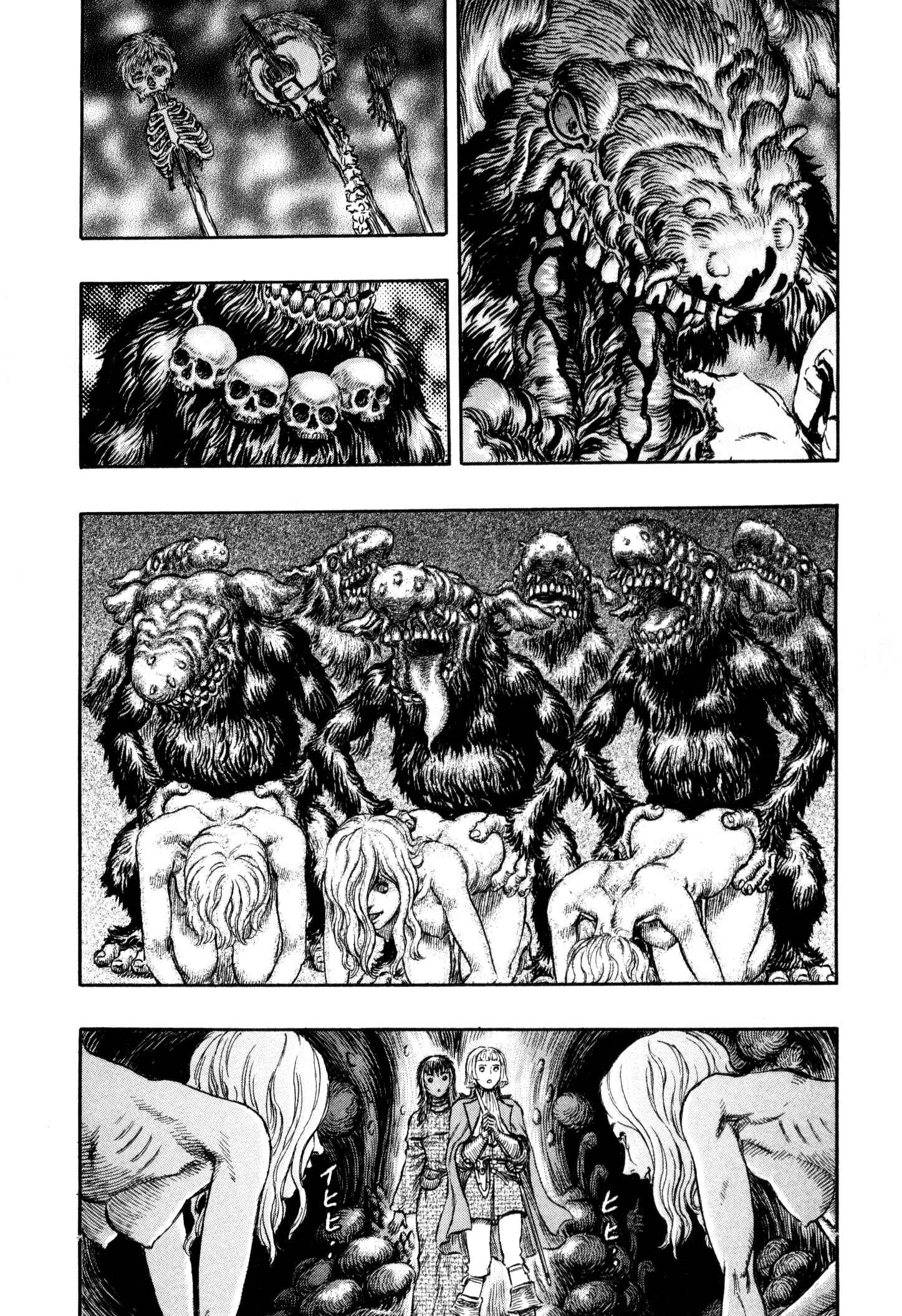 Page 13 Chapter 217 Berserk