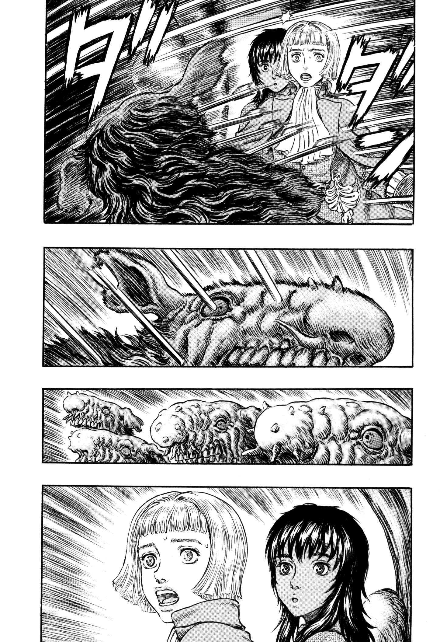 Page 17 Chapter 217 Berserk