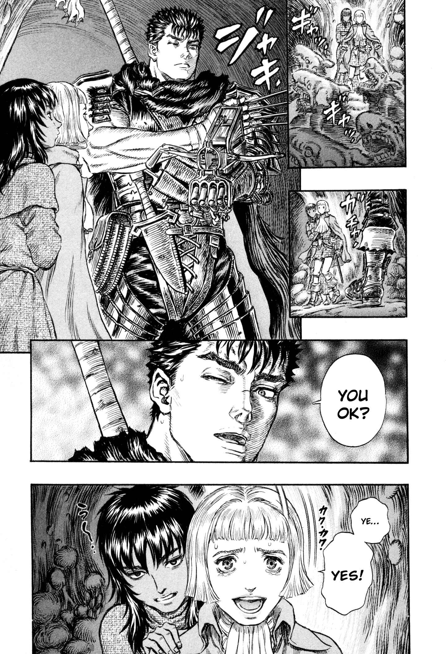 Page 20 Chapter 217 Berserk