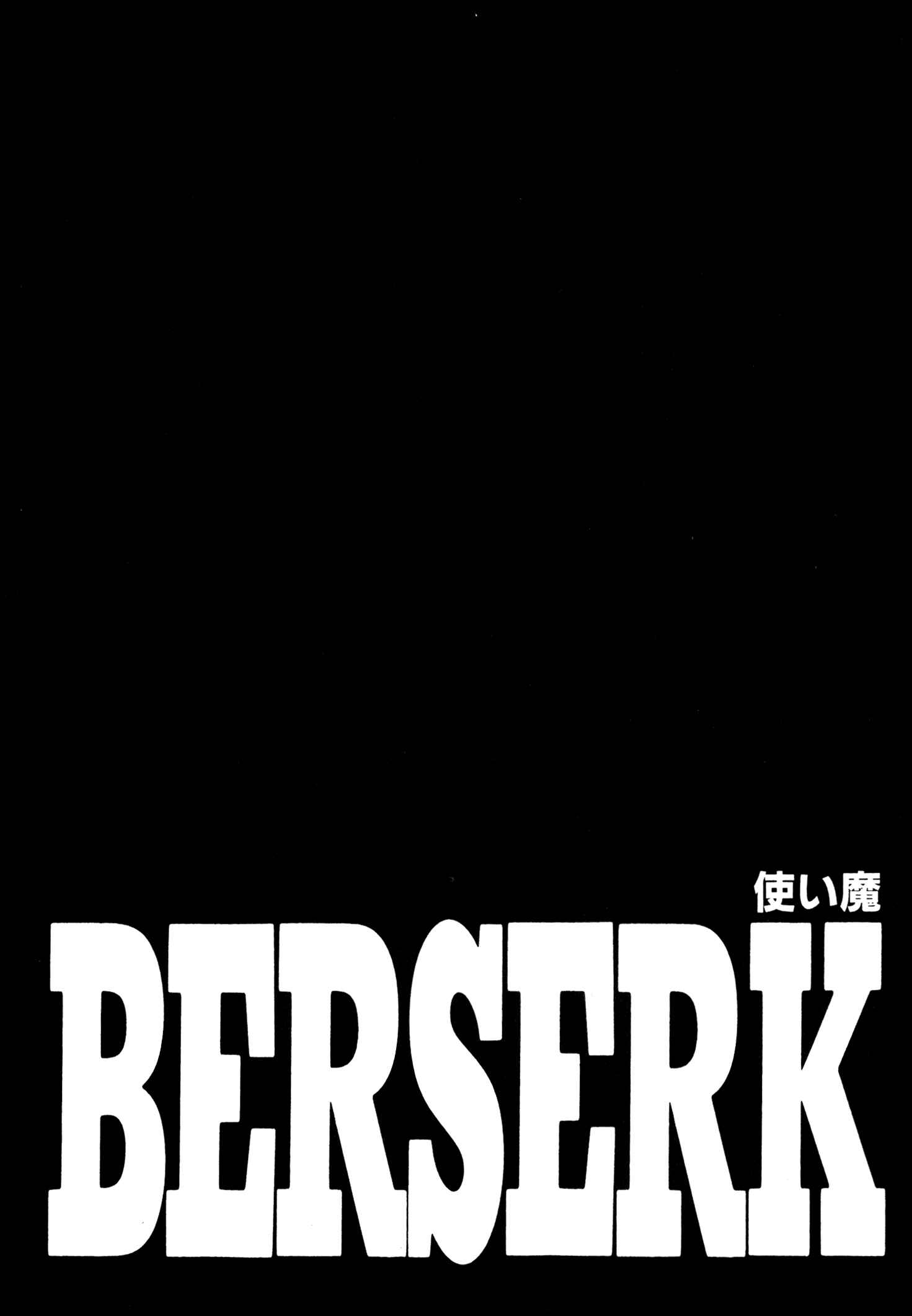 Page 25 Chapter 238 Berserk