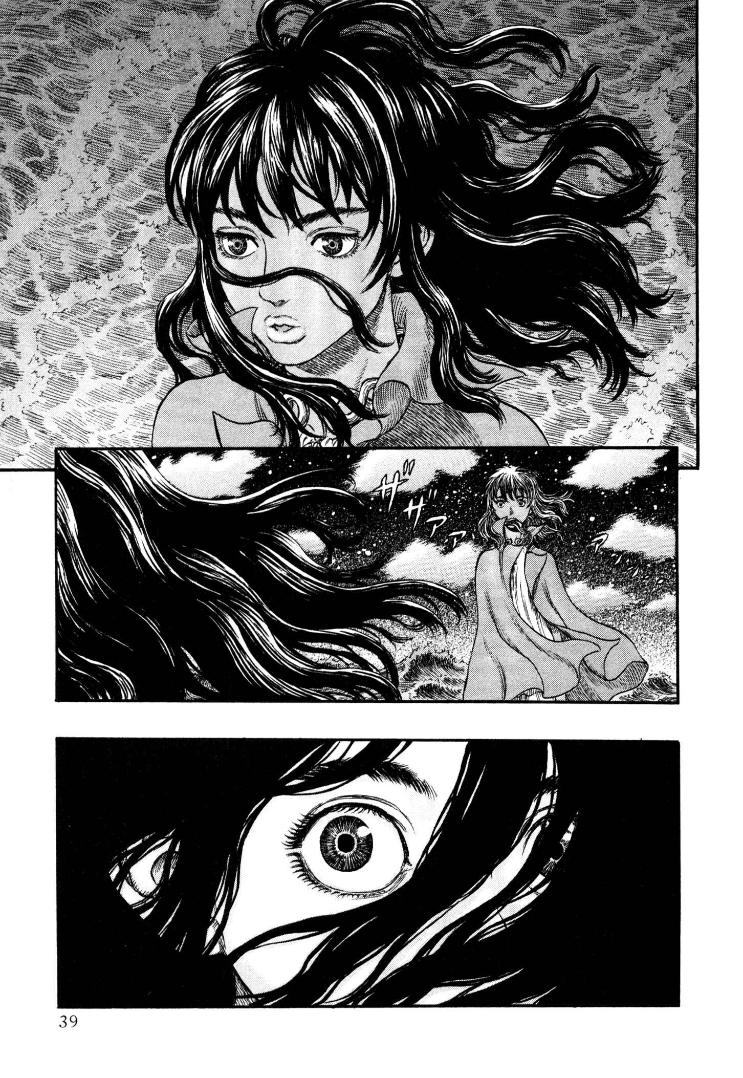 Page 6 Chapter 238 Berserk