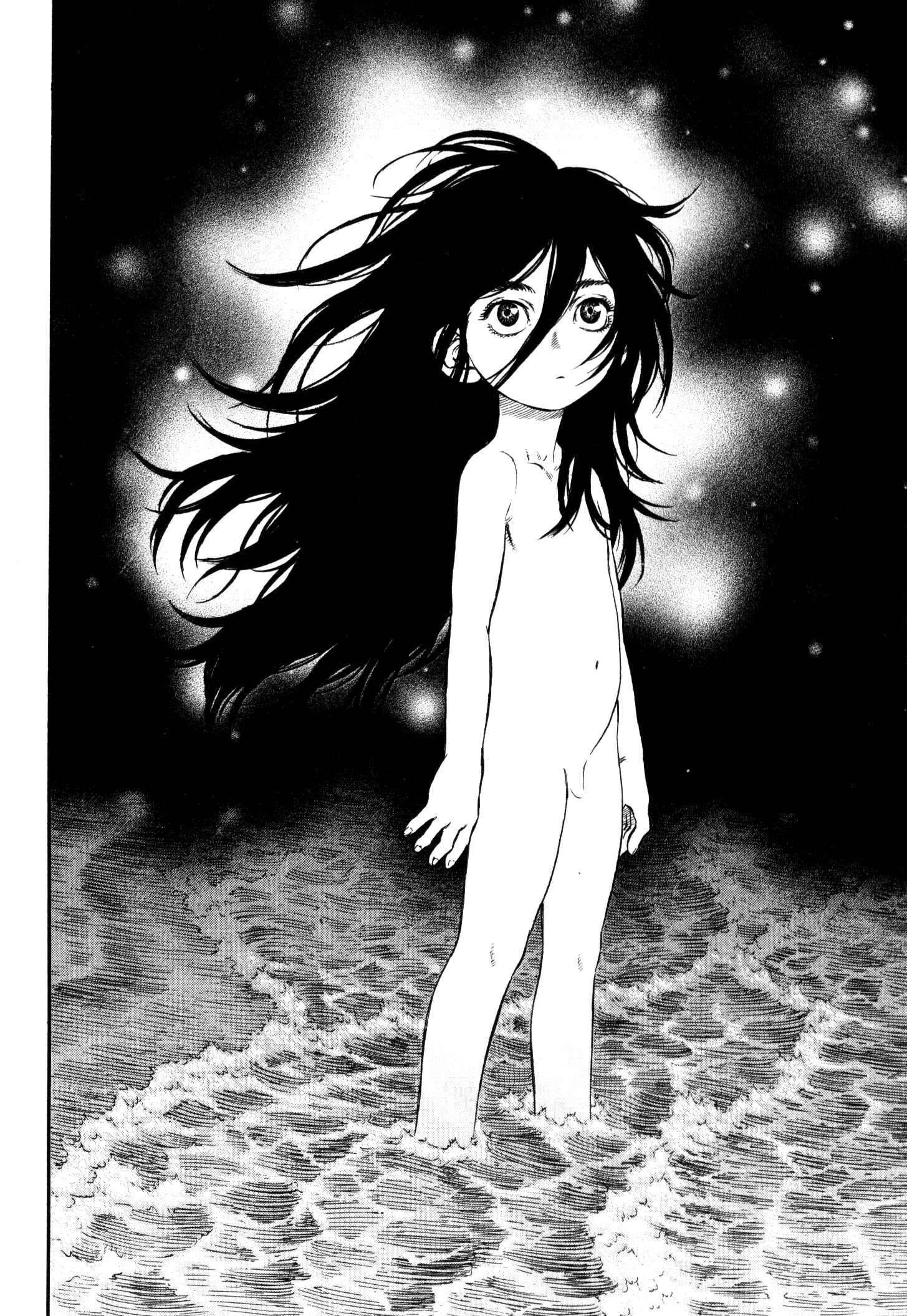 Page 7 Chapter 238 Berserk
