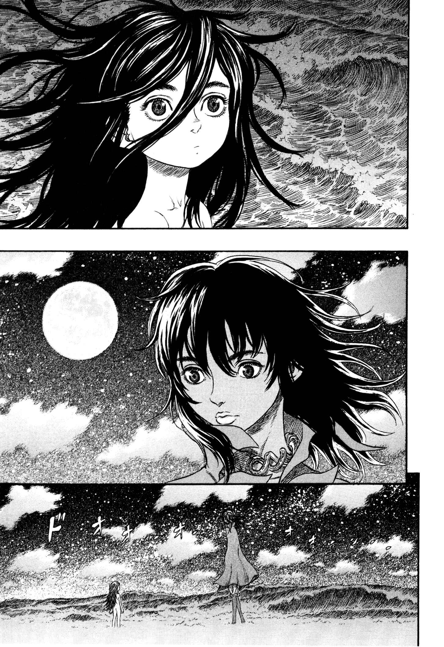 Page 8 Chapter 238 Berserk