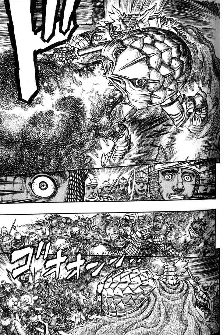 Page 13 Chapter 184 Berserk