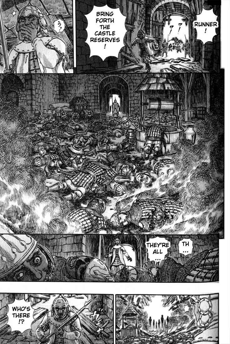 Page 15 Chapter 184 Berserk