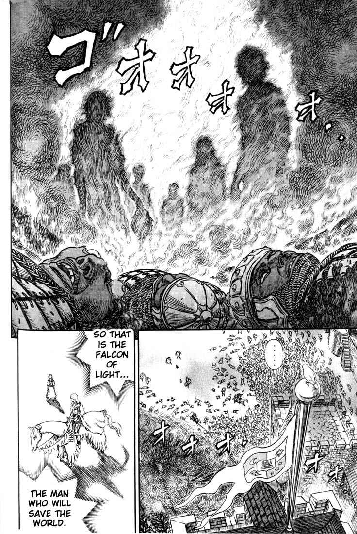 Page 16 Chapter 184 Berserk