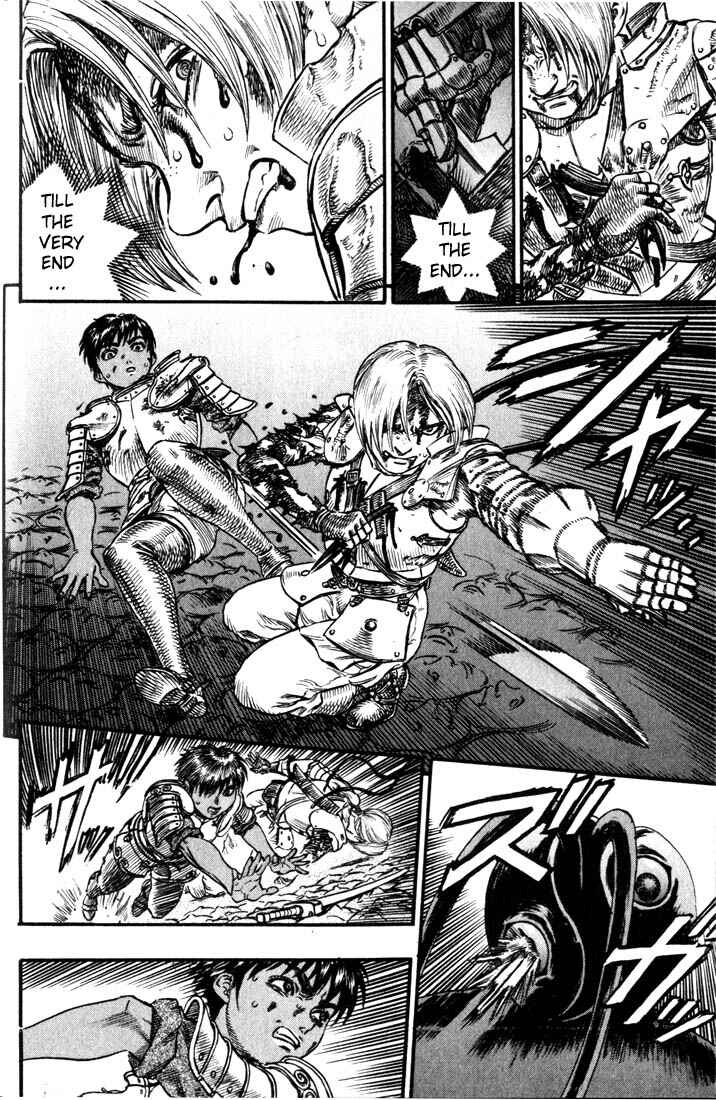 Page 13 Chapter 81 Berserk