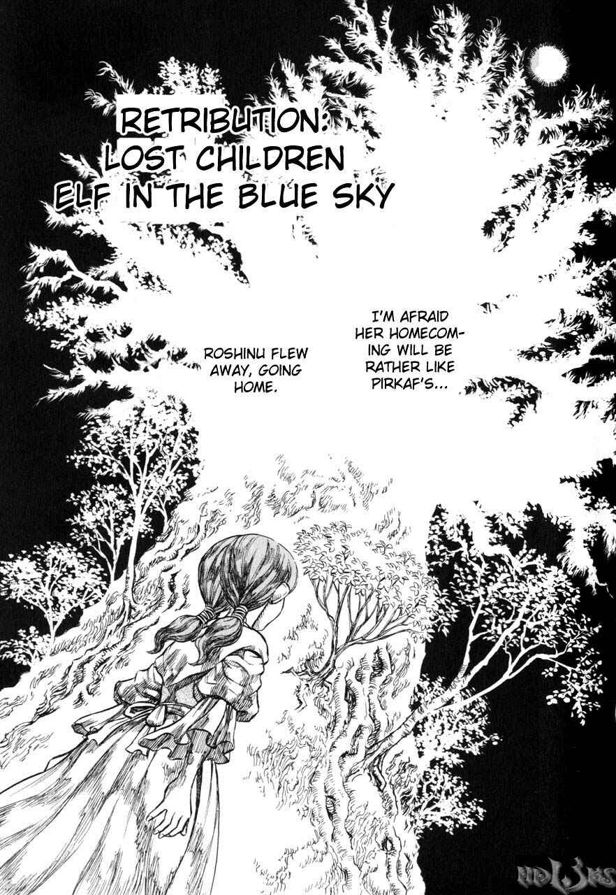 Page 2 Chapter 117 Berserk