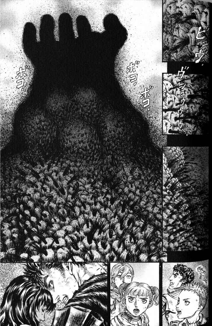 Page 8 Chapter 173 Berserk