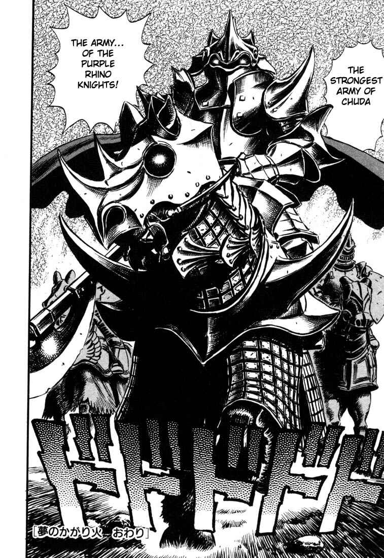 Page 22 Chapter 22 Berserk