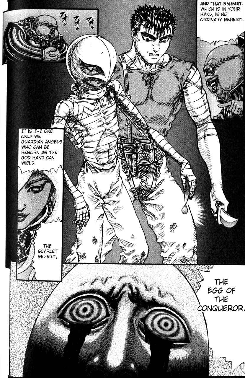 Page 5 Chapter 76 Berserk