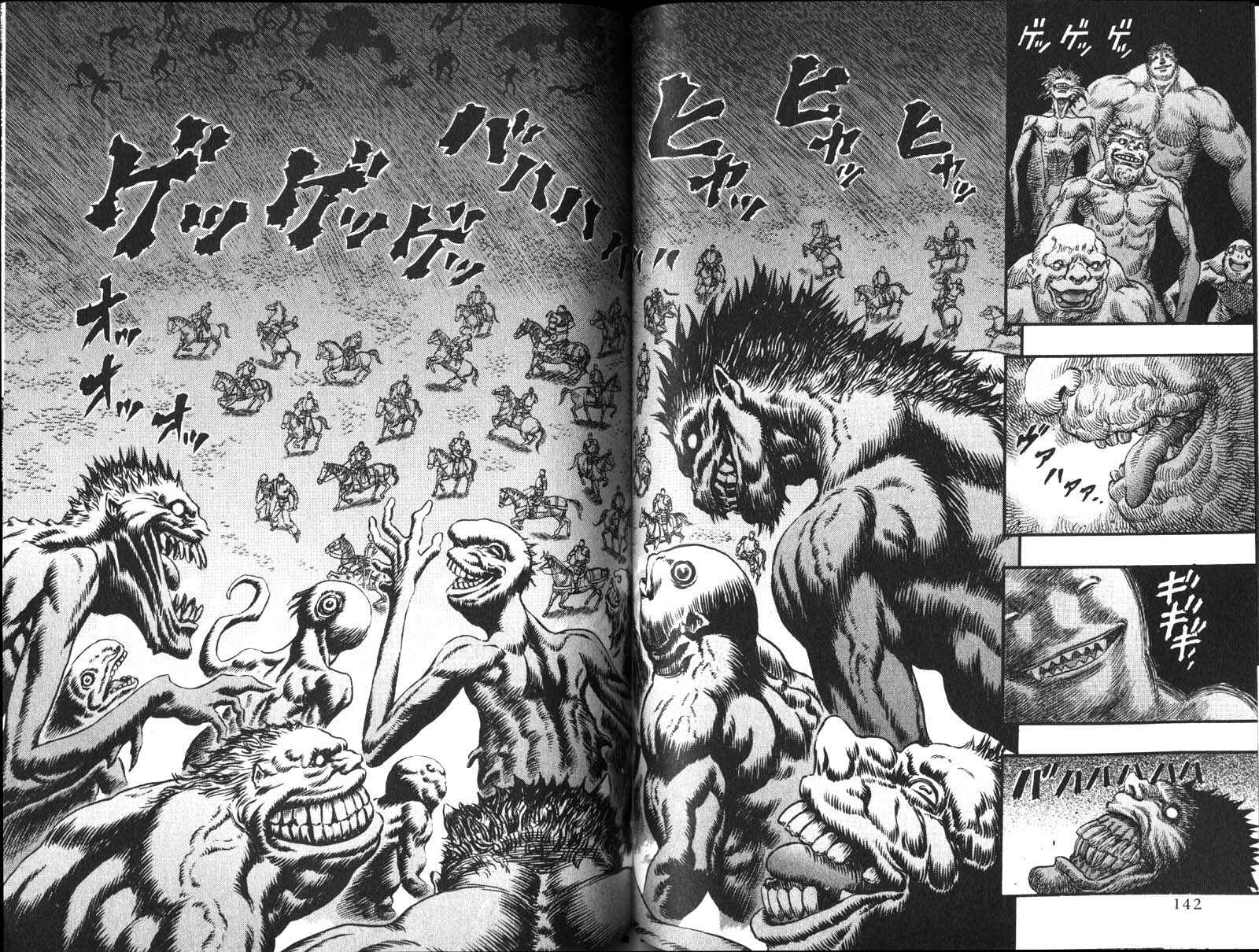 Page 7 Chapter 76 Berserk