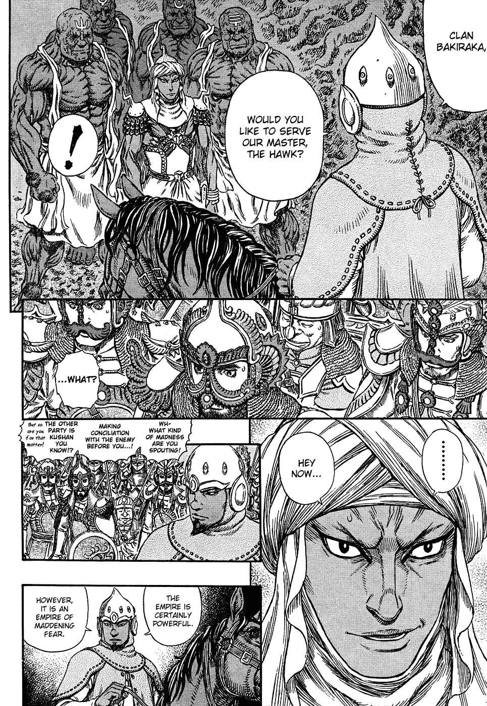 Page 10 Chapter 294 Berserk