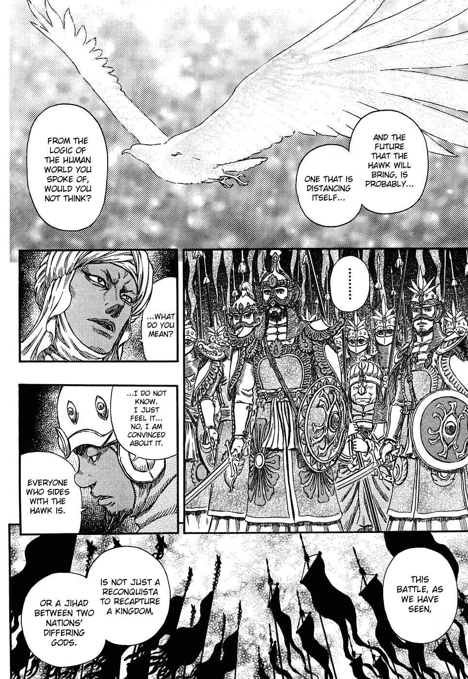 Page 12 Chapter 294 Berserk