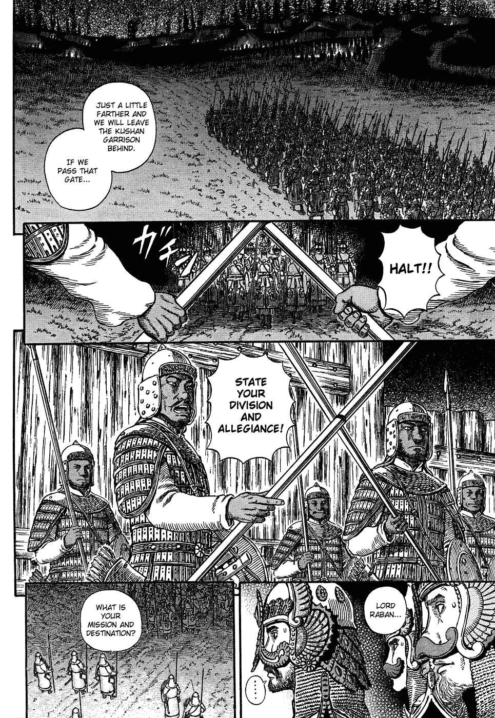 Page 2 Chapter 294 Berserk
