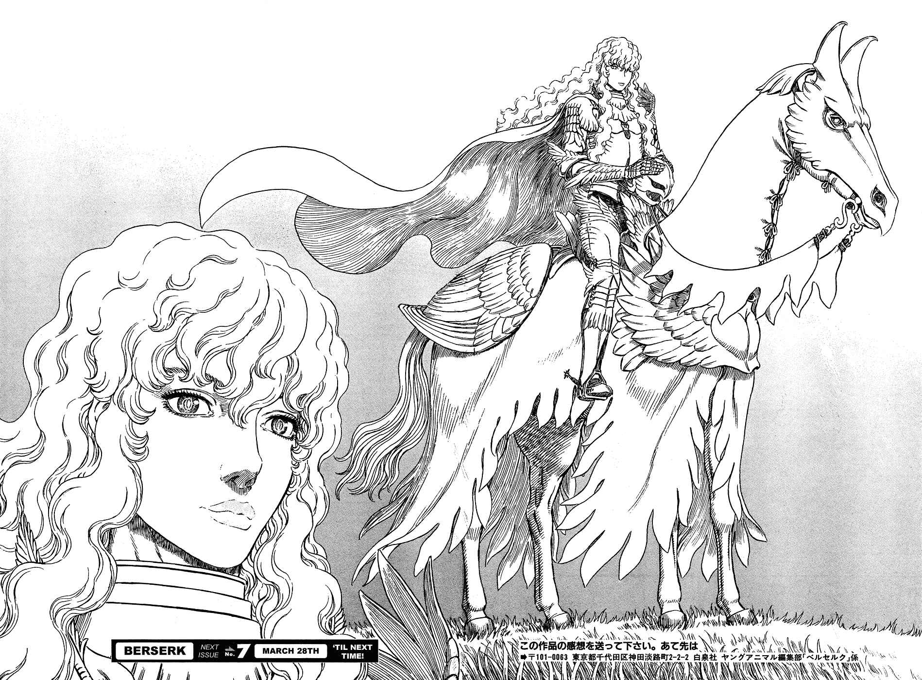 Page 20 Chapter 294 Berserk