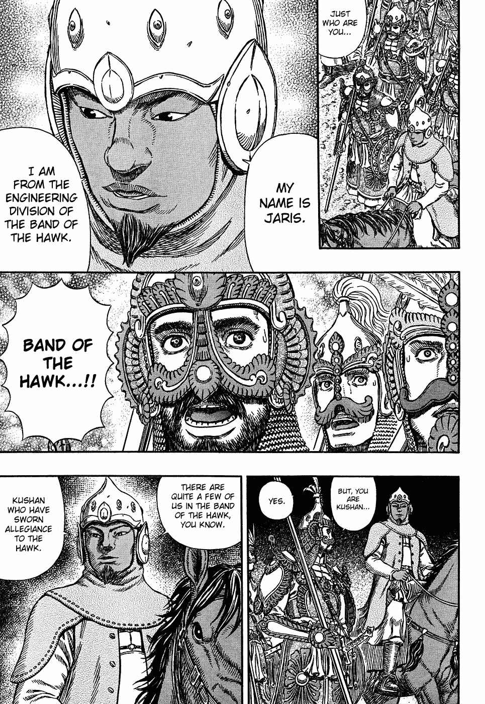 Page 5 Chapter 294 Berserk