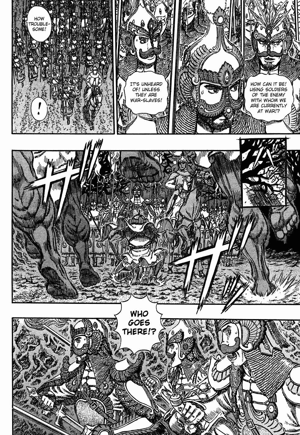 Page 6 Chapter 294 Berserk