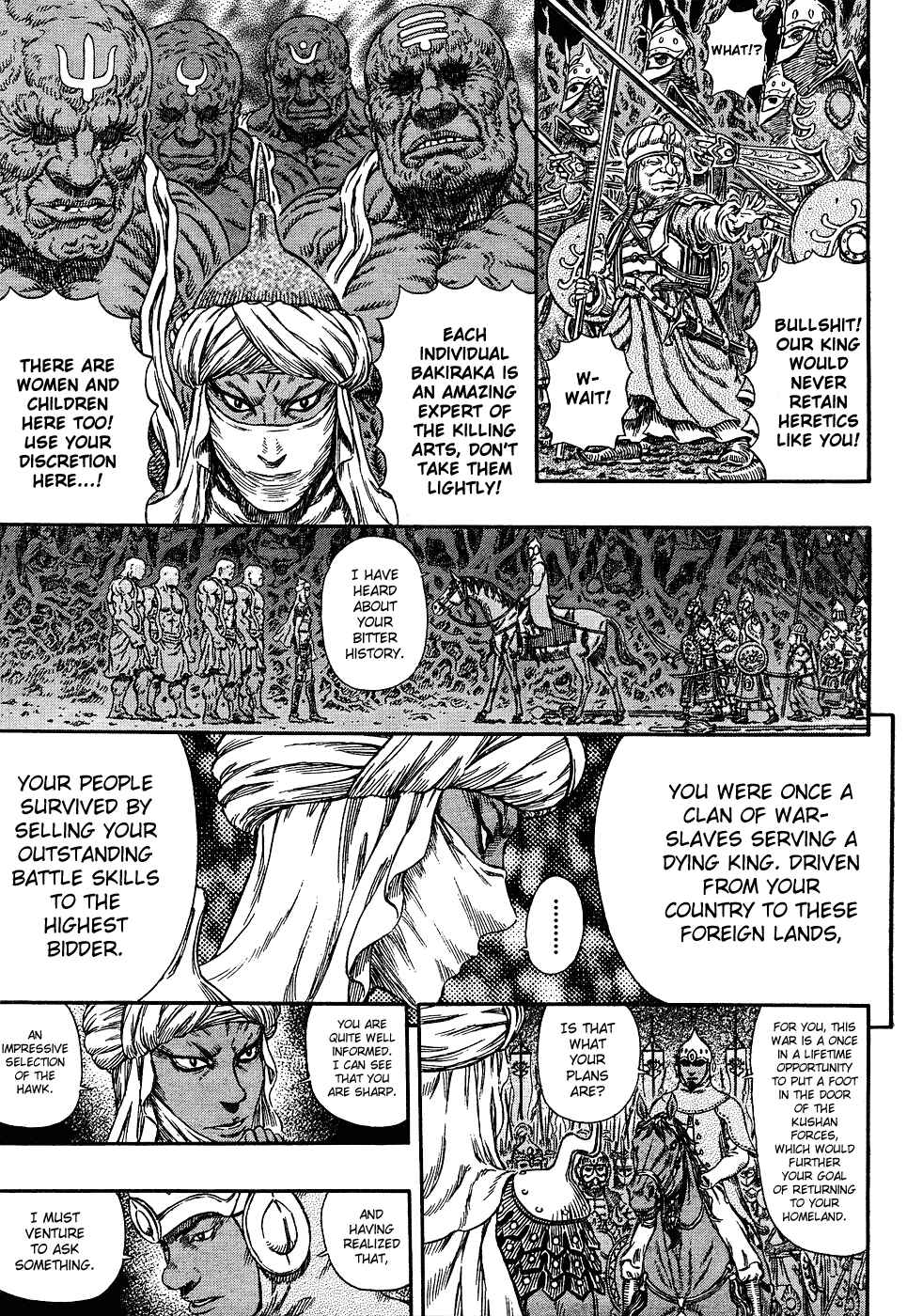 Page 9 Chapter 294 Berserk