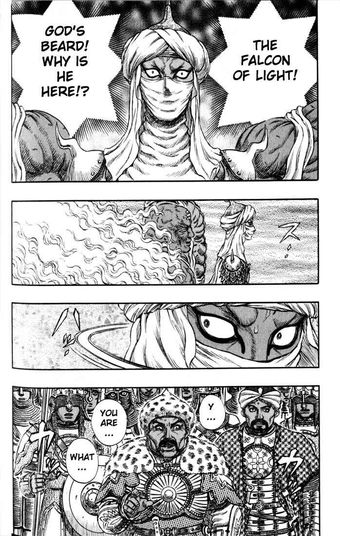 Page 4 Chapter 183 Berserk