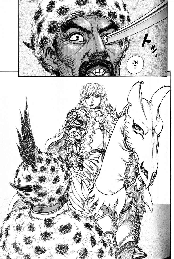 Page 5 Chapter 183 Berserk
