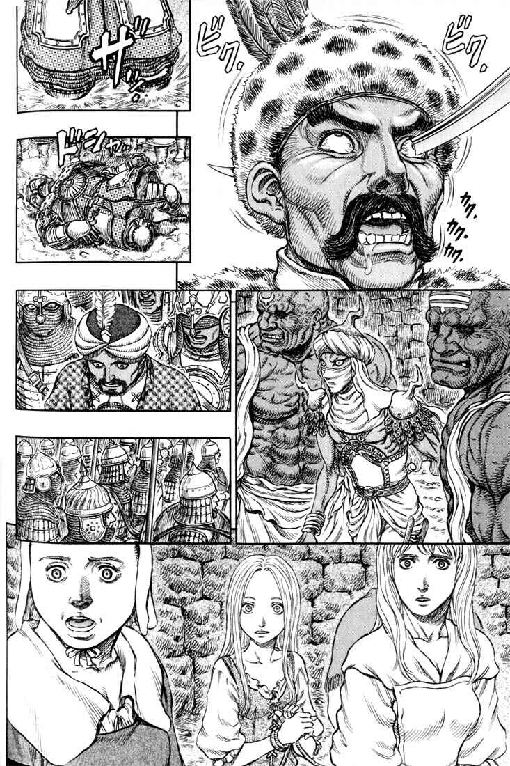 Page 6 Chapter 183 Berserk