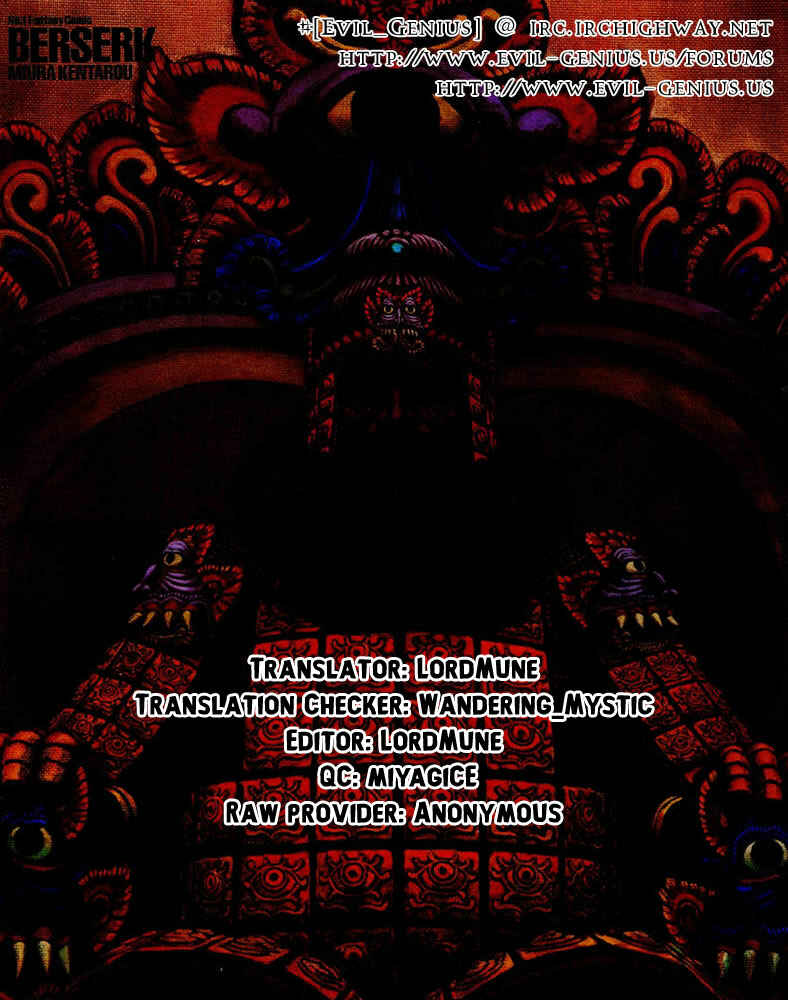Page 17 Chapter 299 Berserk