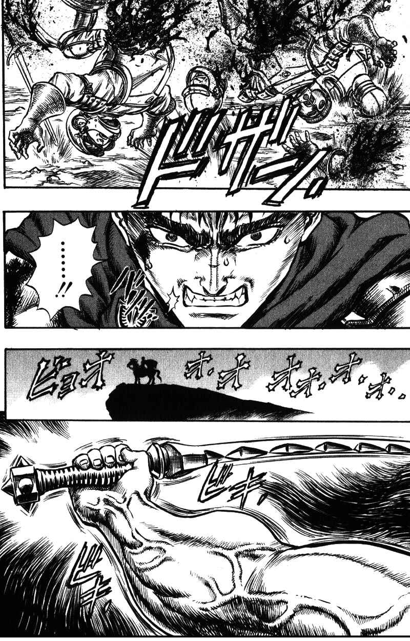 Page 19 Chapter 27 Berserk