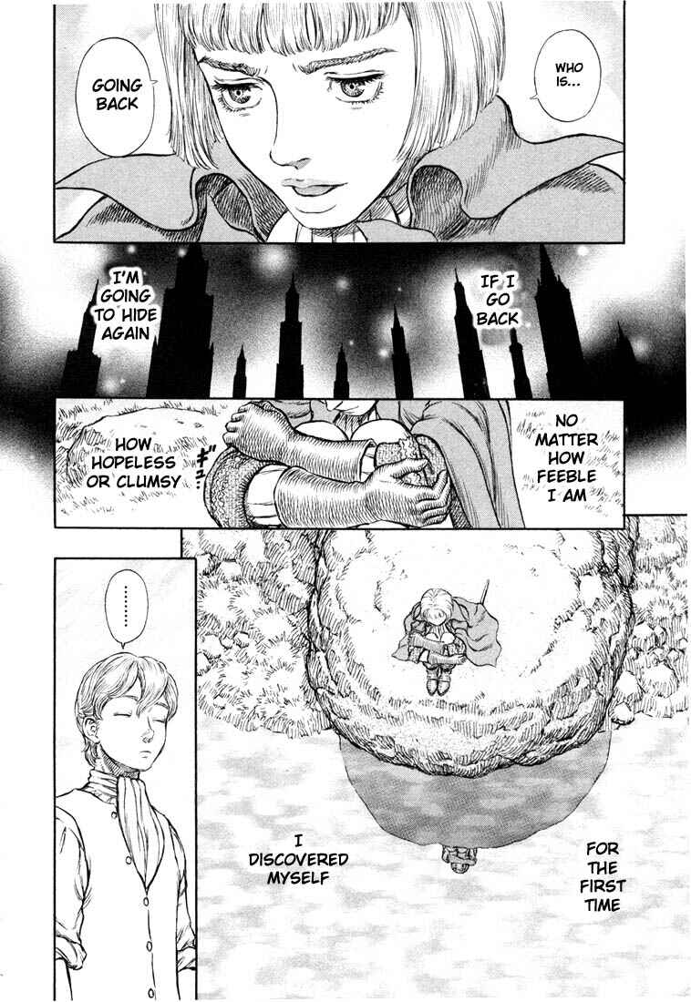 Page 17 Chapter 196 Berserk