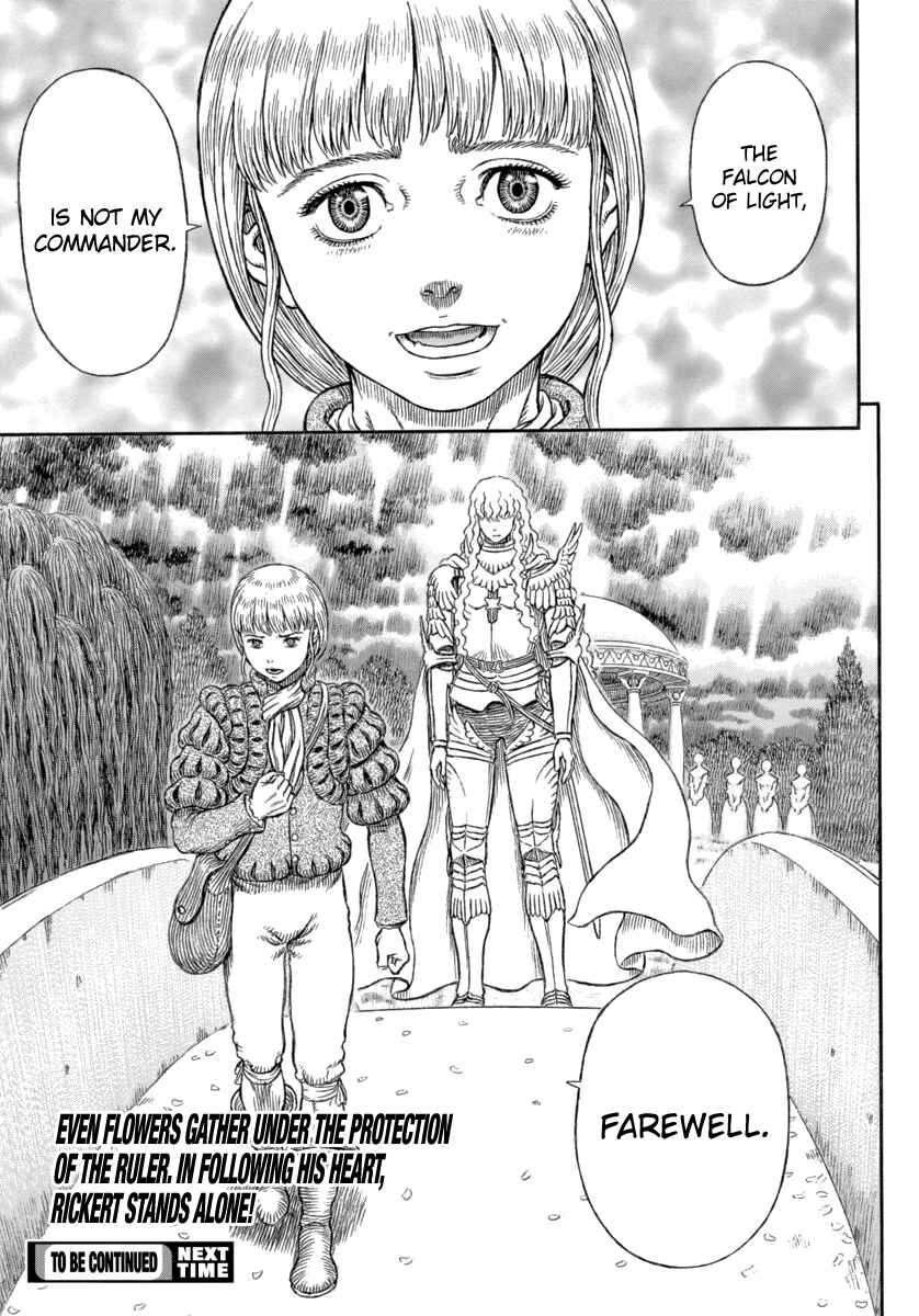 Page 17 Chapter 337 Berserk