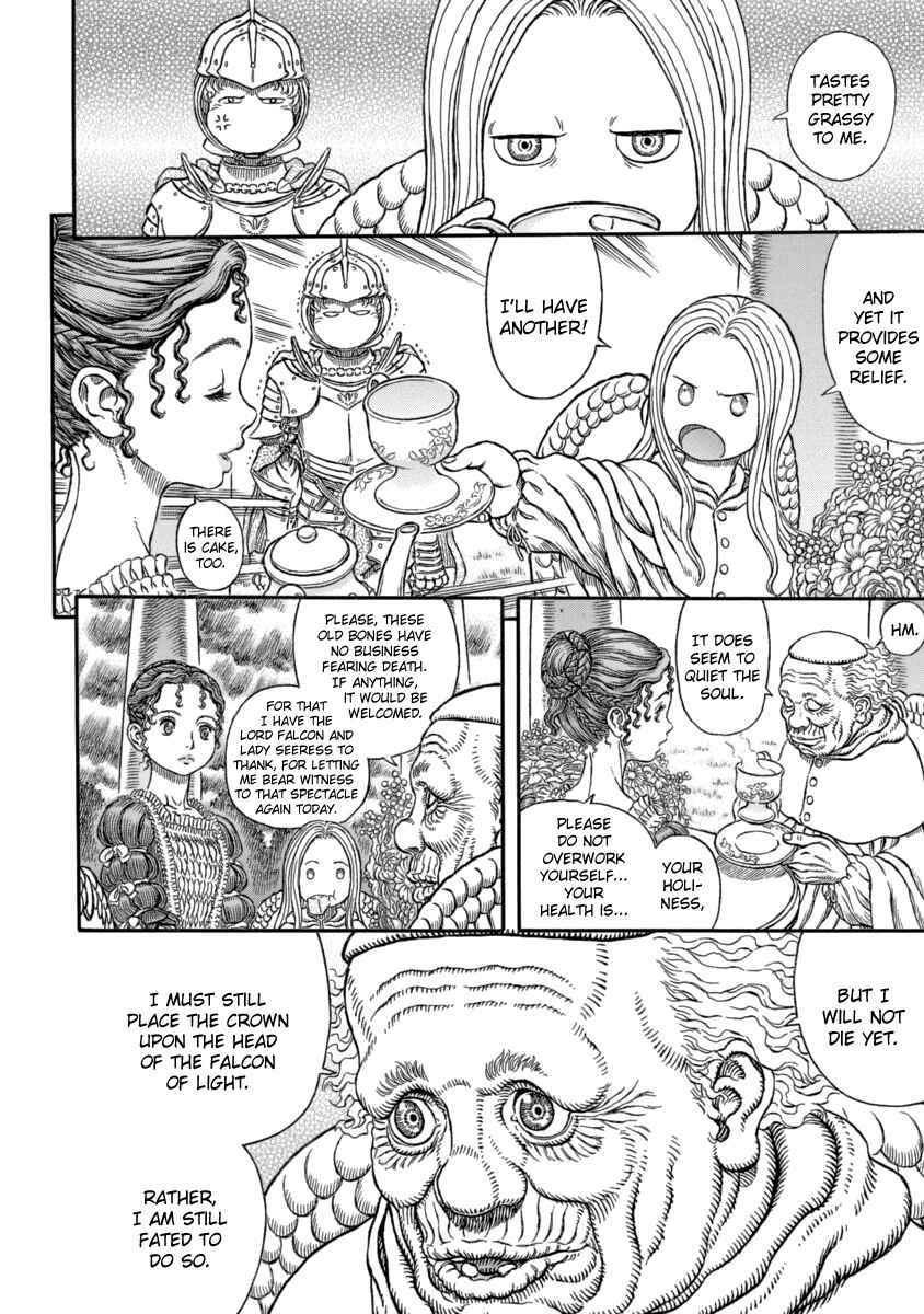 Page 5 Chapter 337 Berserk