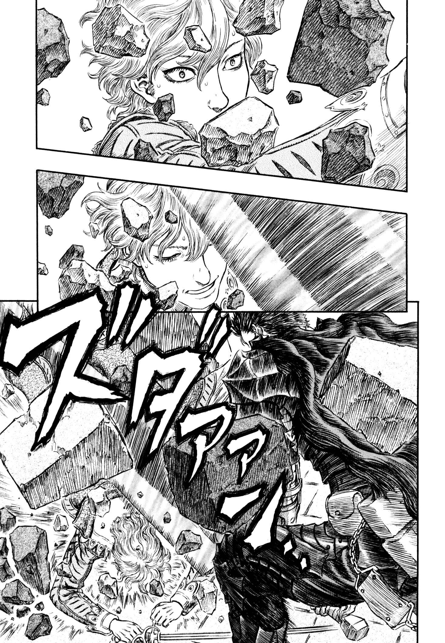 Page 2 Chapter 258 Berserk