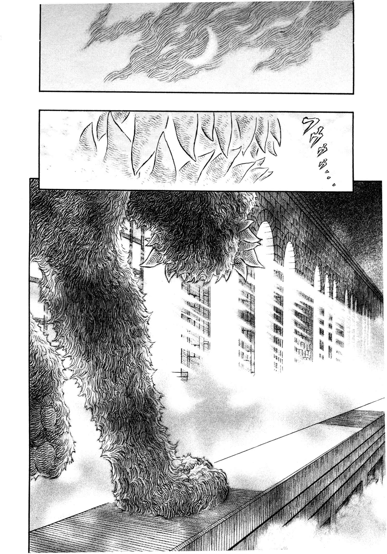 Page 21 Chapter 258 Berserk