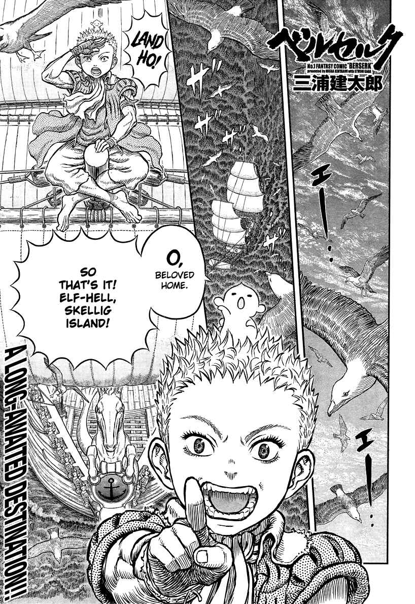 Page 1 Chapter 342 Berserk