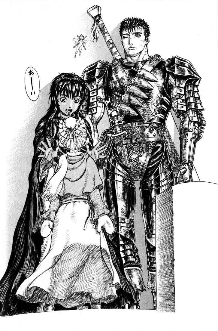 Page 18 Chapter 177 Berserk