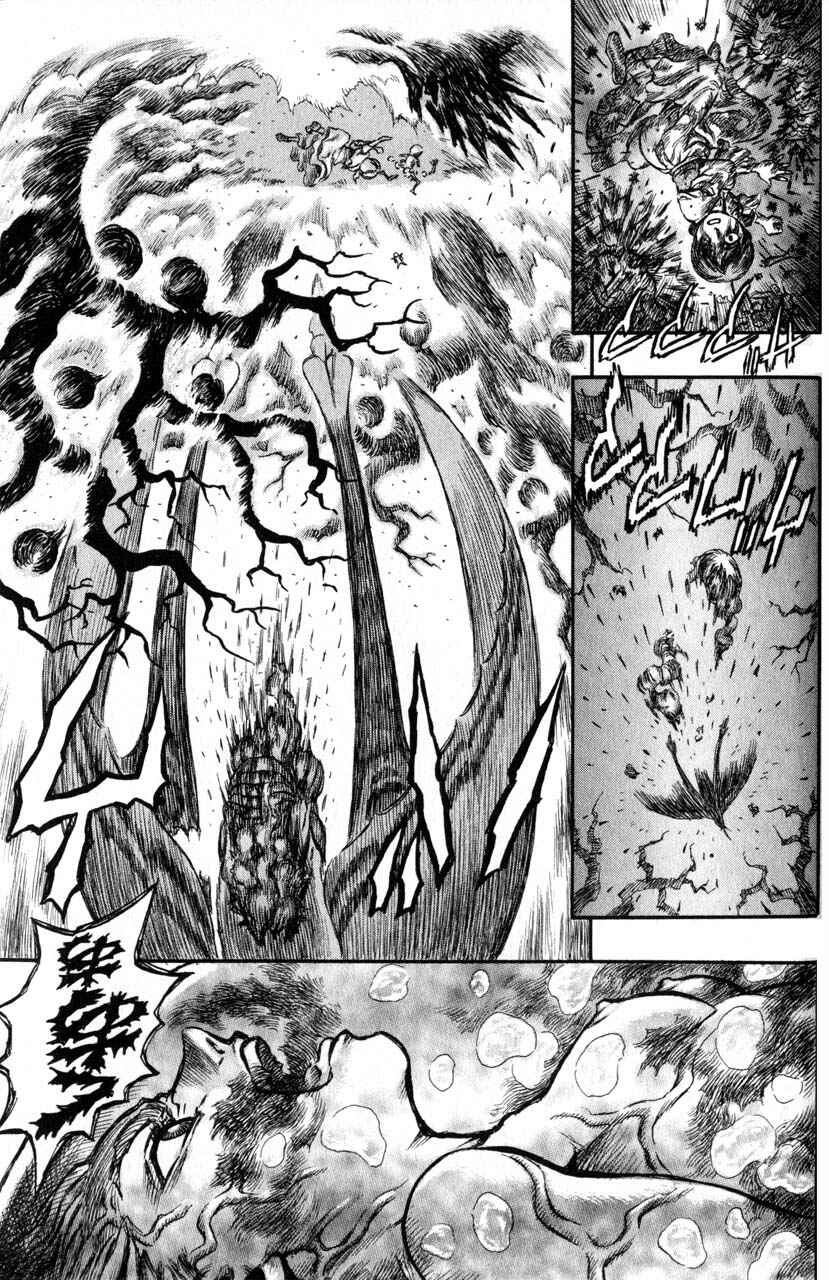 Page 16 Chapter 114 Berserk