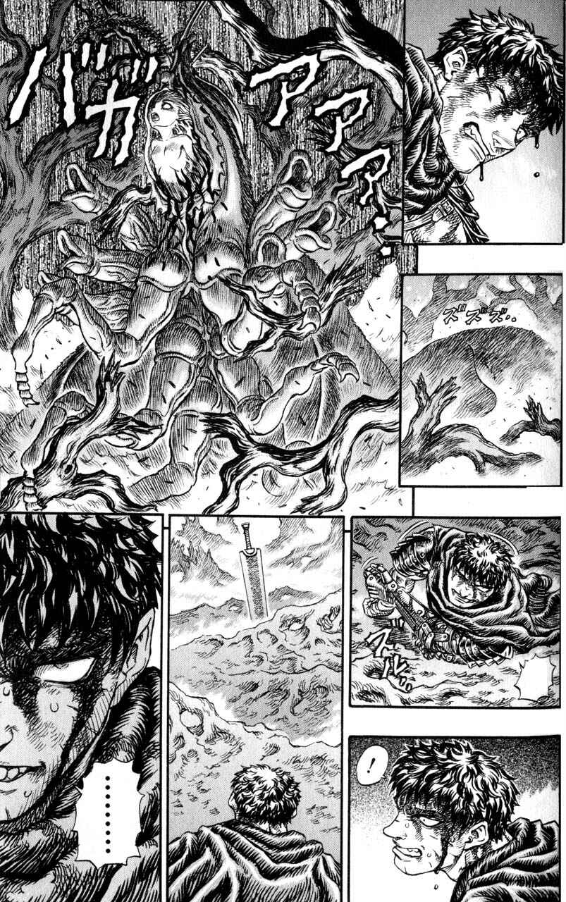 Page 4 Chapter 114 Berserk