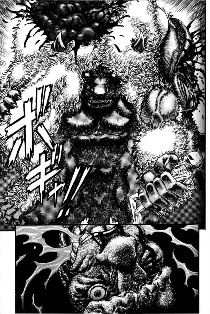 Page 12 Chapter 69 Berserk