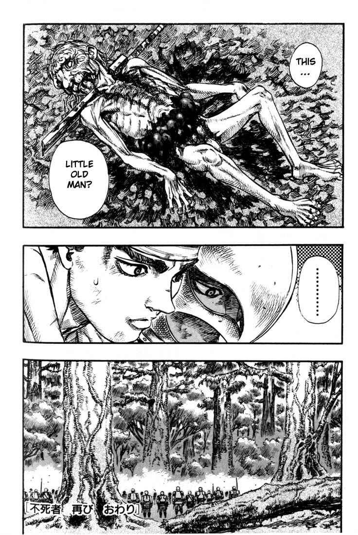 Page 23 Chapter 69 Berserk