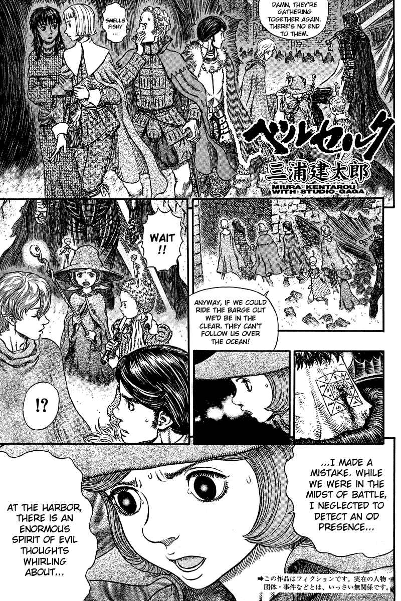 Page 5 Chapter 267 Berserk