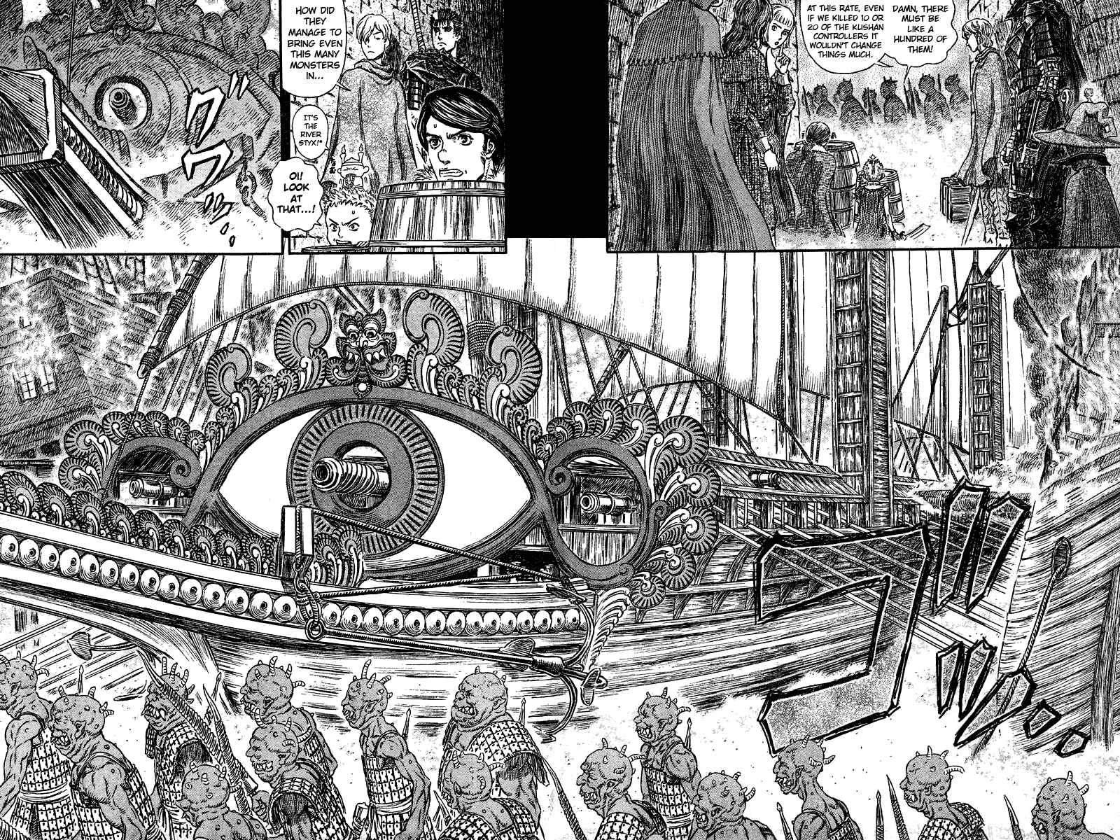 Page 7 Chapter 267 Berserk