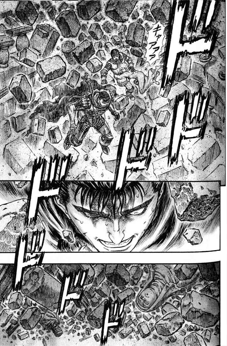 Page 17 Chapter 162 Berserk