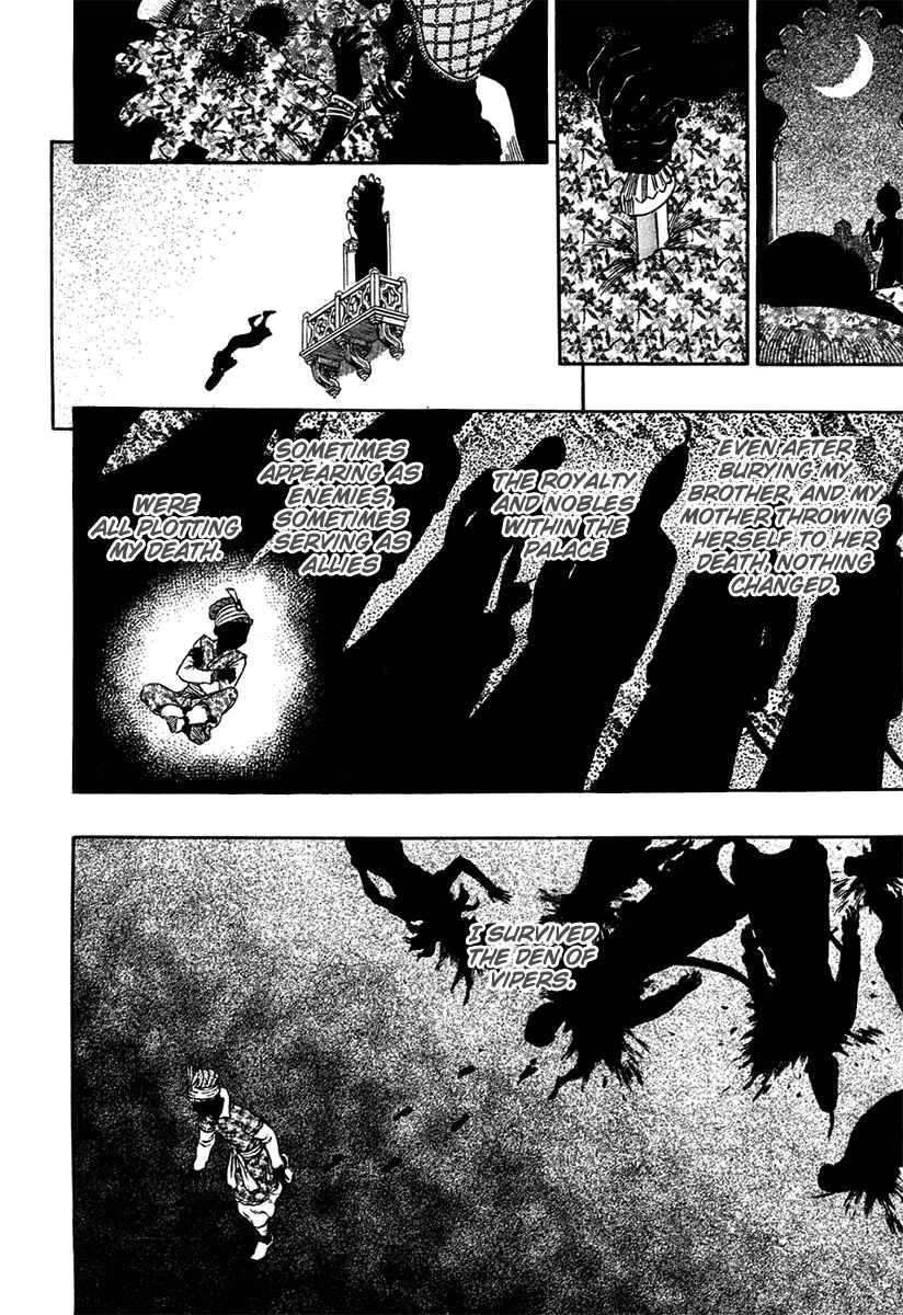 Page 2 Chapter 303 Berserk