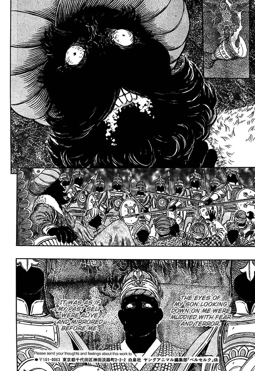 Page 6 Chapter 303 Berserk