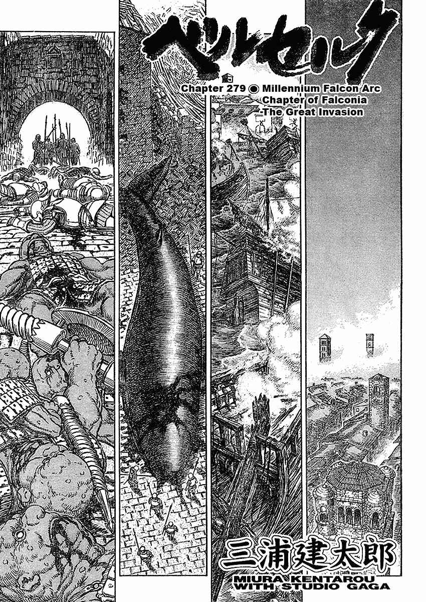 Page 1 Chapter 279 Berserk